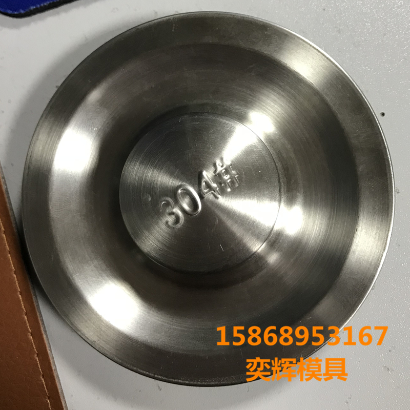 Chenglong Mold