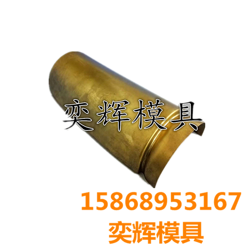 Chenglong Mold