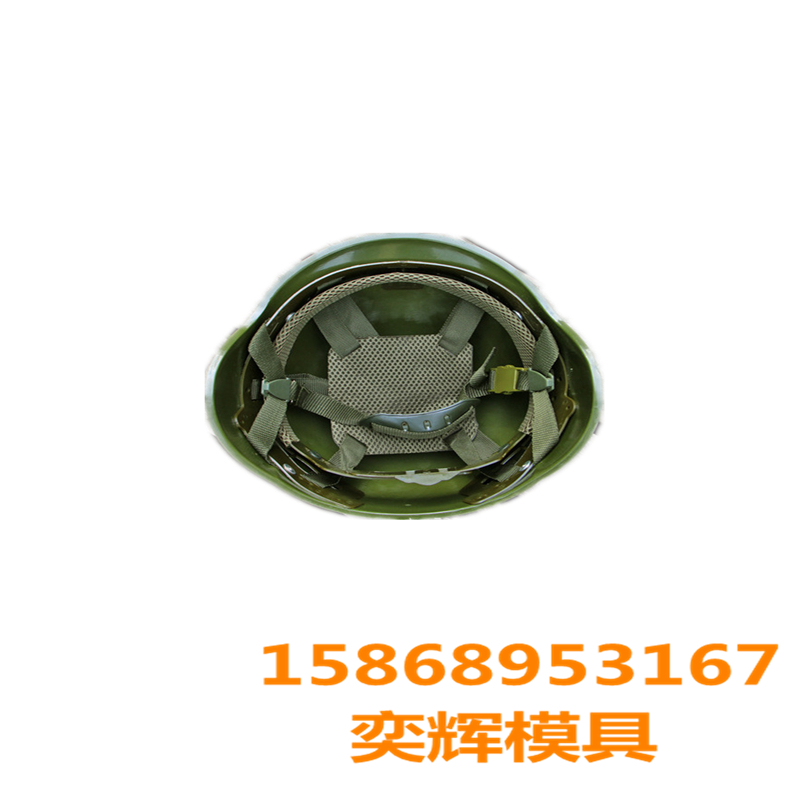 Chenglong Mold