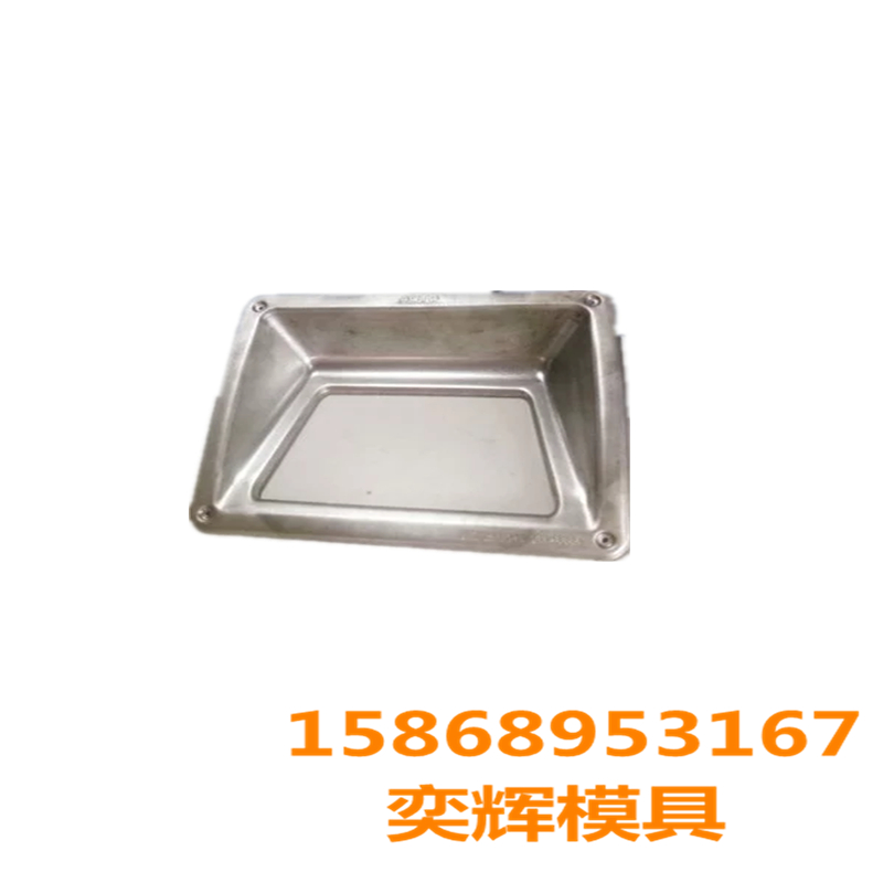 Chenglong Mold