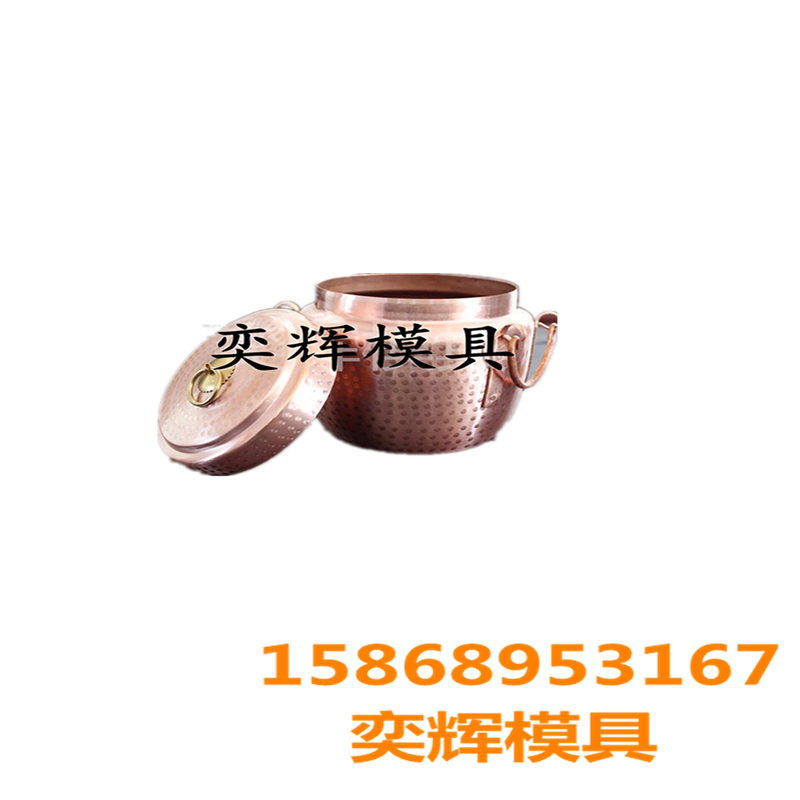 Chenglong Mold