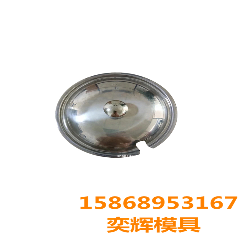 Chenglong Mold