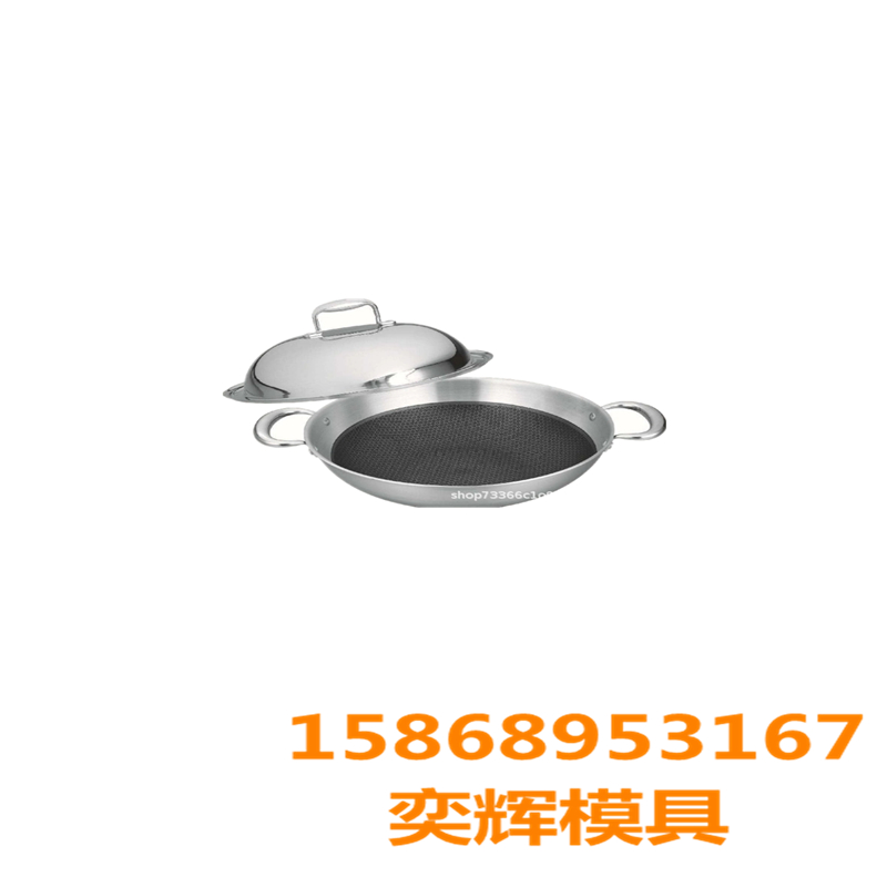 Chenglong Mold